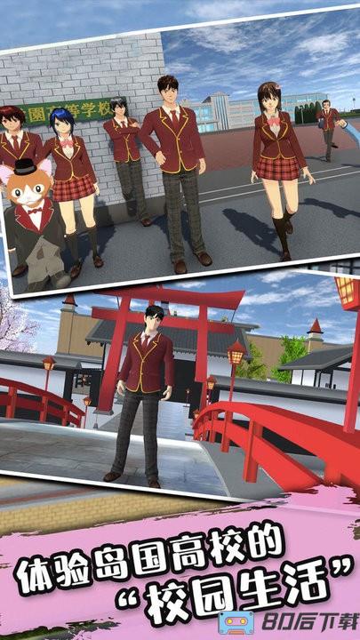 疯狂追求男神最新版