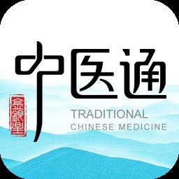 中医通app会员免费版