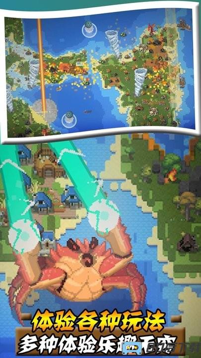 沙盒帝国沙盒世界大作战官方版