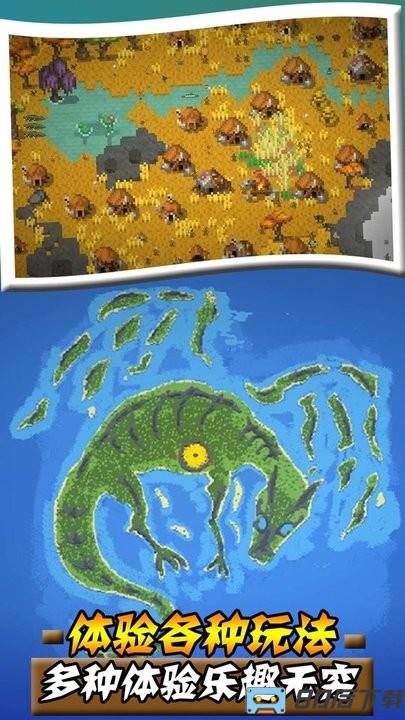 沙盒帝国沙盒世界大作战官方版