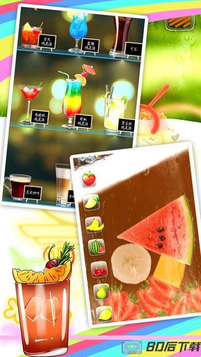 真实饮料模拟游戏