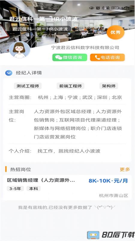 职掌纪