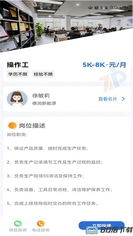 职掌纪