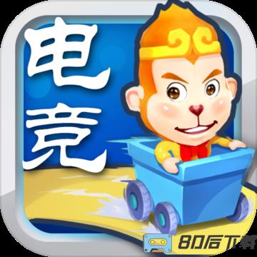 漂移酷跑最新版