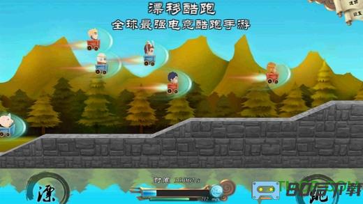 漂移酷跑最新版