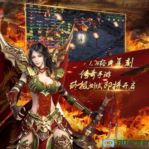 铁血攻沙九游手游