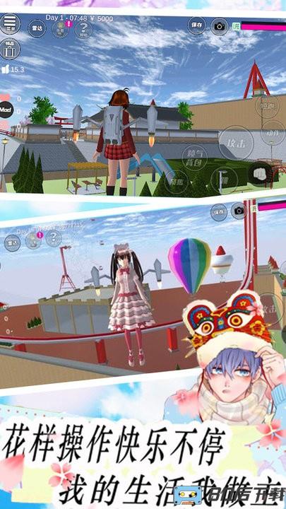 樱花高校模拟恋爱最新版