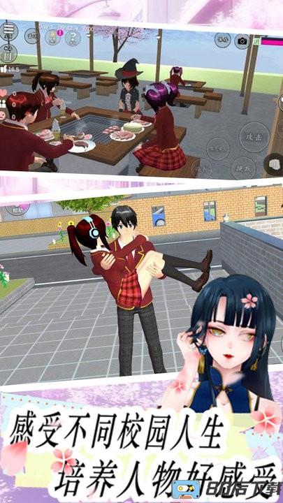 樱花高校模拟恋爱最新版