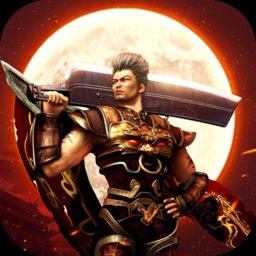 红月战神官方正版手游