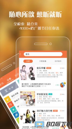 阿基米德app