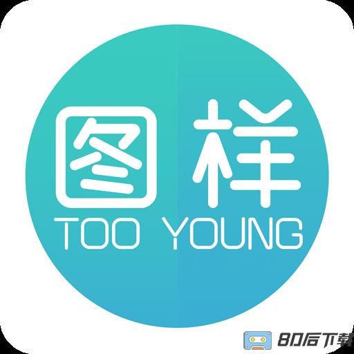 图样单词免费版