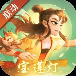 神仙道2016九游版