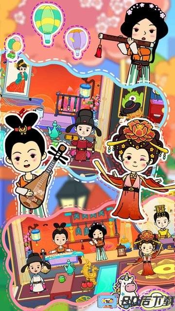 米加小镇完美假期游戏最新版