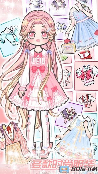 公主养成记官方最新版