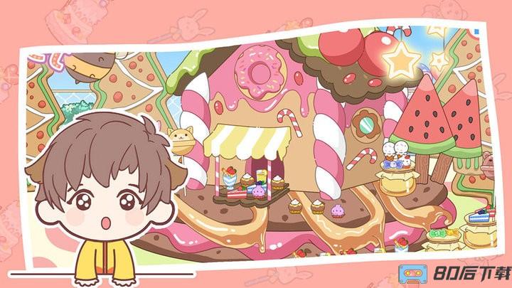 托卡小镇童话城堡