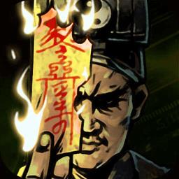 幽行玄城盗墓诡闻录最新版