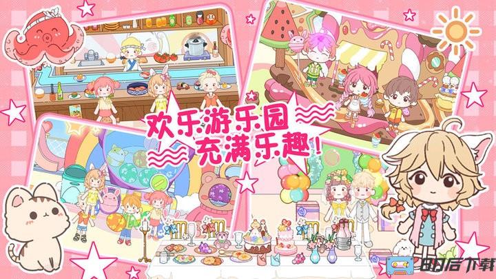 托卡魔法甜心小屋游戏