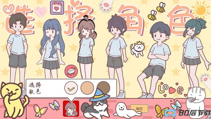 口袋假期官方正式版