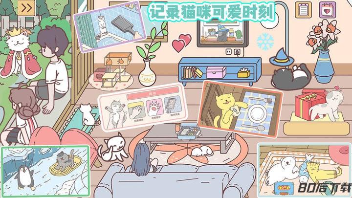 口袋假期官方正式版