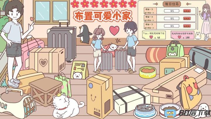 口袋假期官方正式版