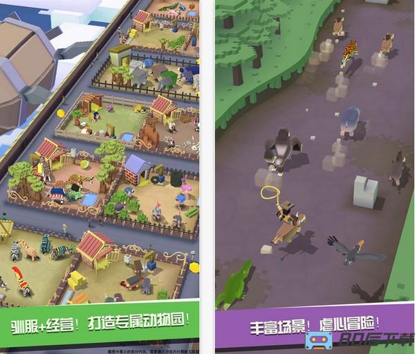 疯狂动物园内购破解版2018