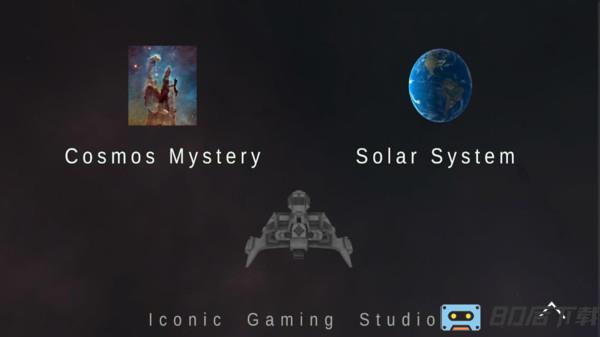 宇宙模拟器免费版