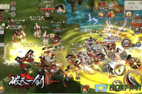 百度游戏破天一剑