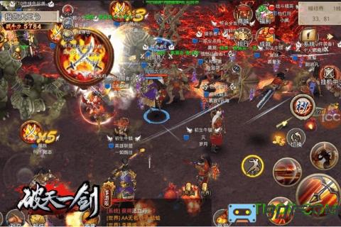 百度游戏破天一剑