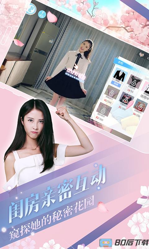 心动回忆游戏九游版