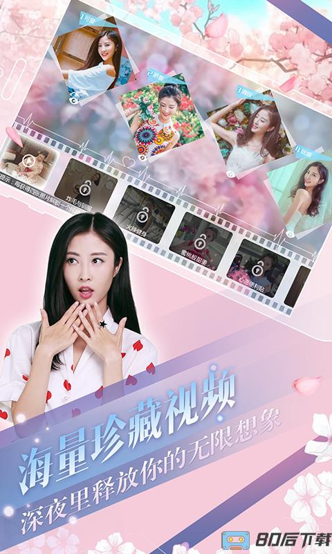 心动回忆游戏九游版