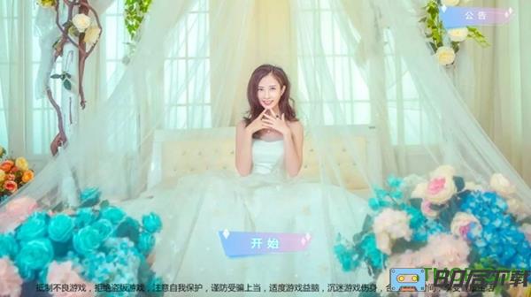 心动回忆游戏最新版