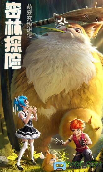 vivo云上城之歌下载