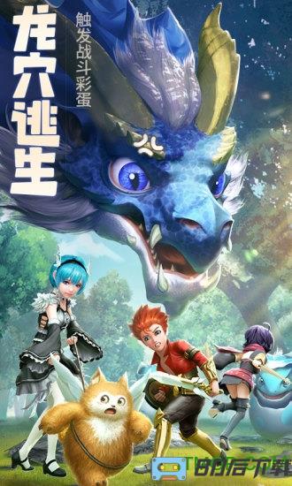 云上城之歌vivo手机登录版