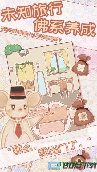 花店物语最新版