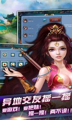 九界伏魔录九游版