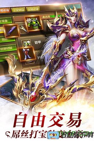 vivo永恒纪元戒手游