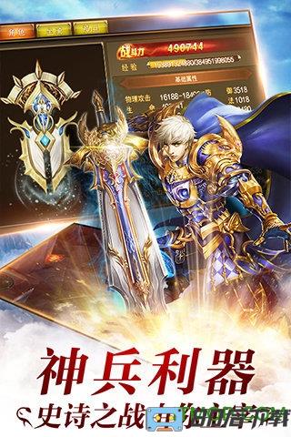 vivo永恒纪元戒手游