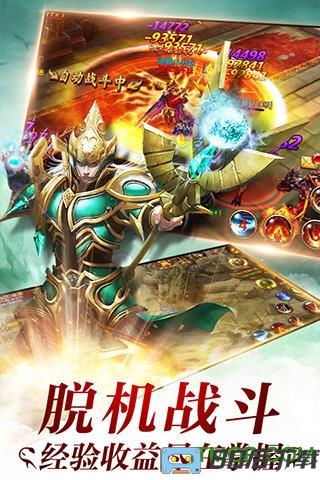 vivo永恒纪元戒手游