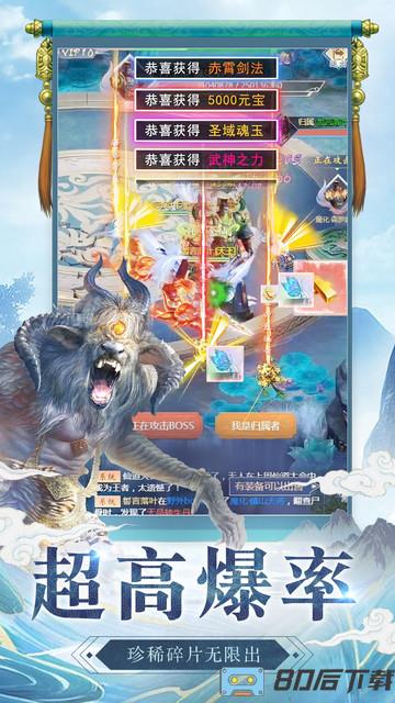 心在萌在手机版