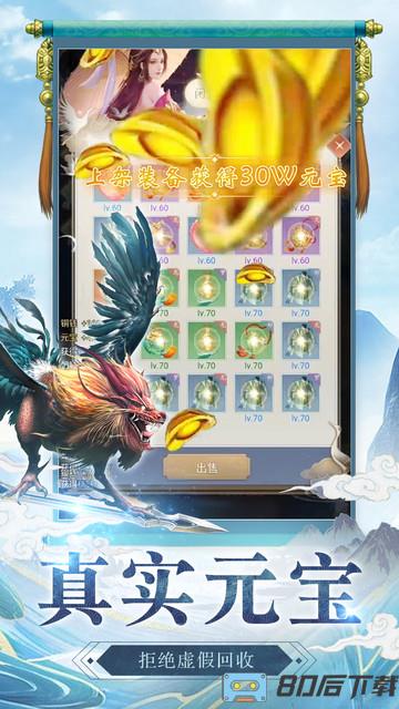 心在萌在手机版