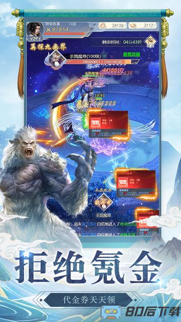 心在萌在手机版