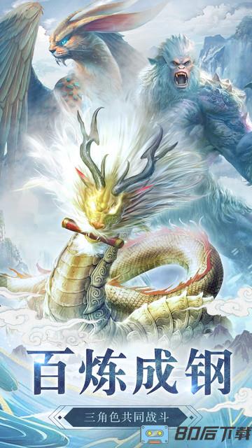 心在萌在手机版