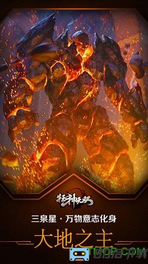 狂神无双切割手游