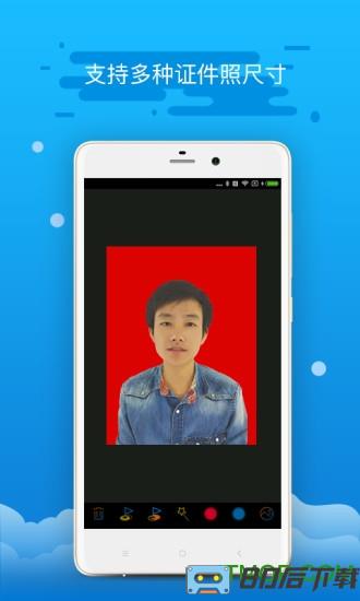 智能证件照相机免费版