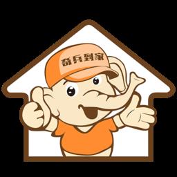 奇兵到家