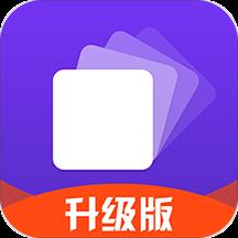 360分身大师多开升级版