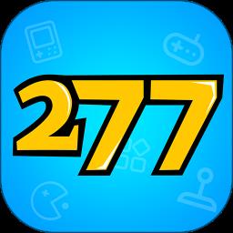 277手游app最新版