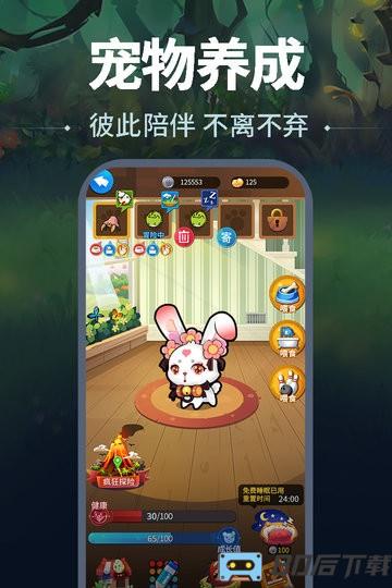 天黑请闭眼online手机版
