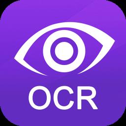 得力OCR文字识别app