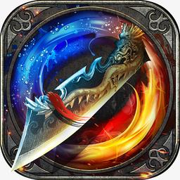 烈焰龙城五周年版